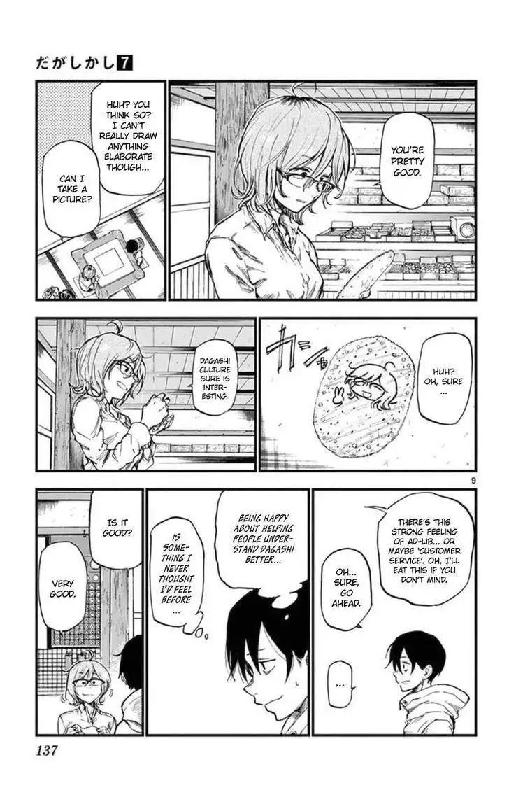 Dagashi Kashi Chapter 122 9